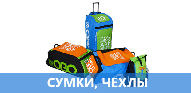 Сумки, чехлы