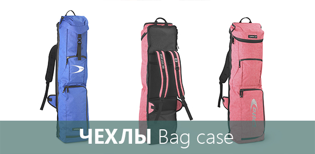 Рюкзаки и чехлы