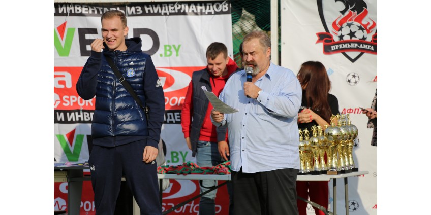 Детская футбольная премьер лига