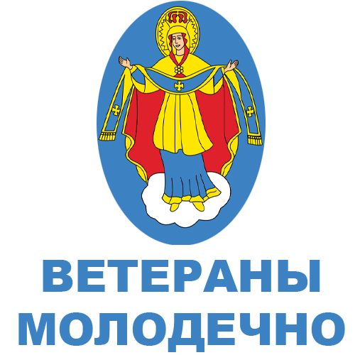 fk veterany molodechno
