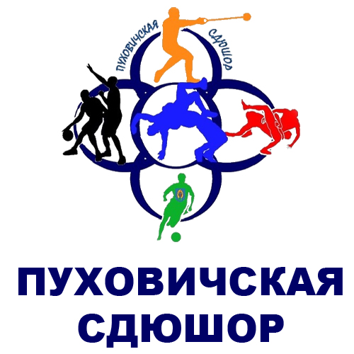 фк пуховичская сдюшор