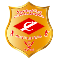 хк спартак дончанка